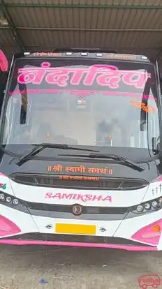 Nandadip Travels Bus-Front Image