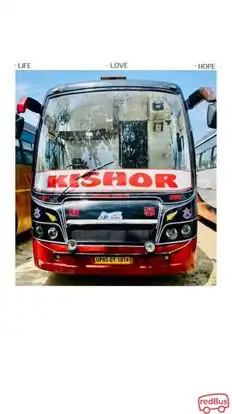 Gautam  Bus Service Bus-Front Image