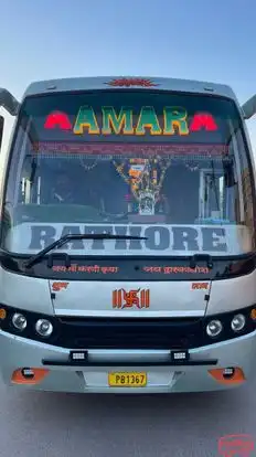 Amar Travels Bus-Front Image
