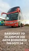 Rahul Dev Express Bus-Front Image