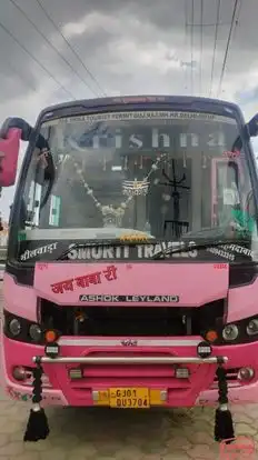 Smruti Travel and Cargo Bus-Front Image