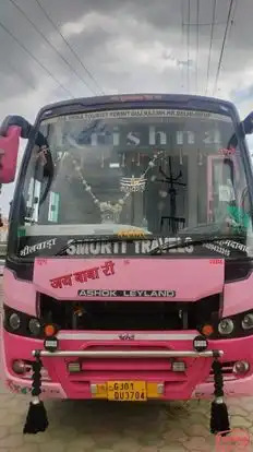 SMRUTI TRAVELS AND CARGO Bus-Front Image