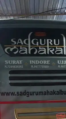 Sai Yatra Travels Bus-Side Image
