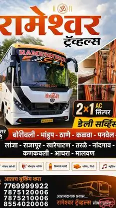 Rameshwar Tours & Travels (Virar) Bus-Amenities Image