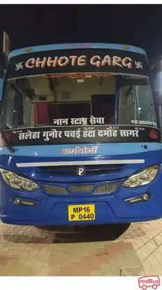 Chhote Garg Bus-Front Image
