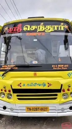 SSD Travels Bus-Front Image