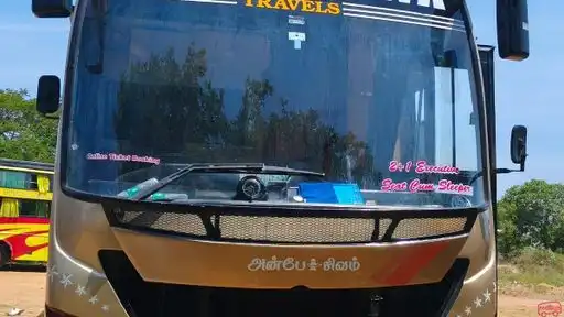 Metrolink Tours and Travels Bus-Front Image