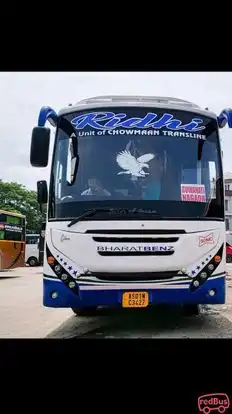 Chowmaan Transline (Under ASTC) Bus-Front Image