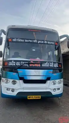 Loksewa Travels Bus-Front Image