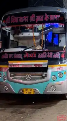 Loksewa Travels  Bus-Front Image