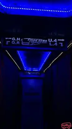 Loksewa Travels  Bus-Seats layout Image
