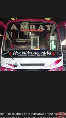 Ambey Travels Bus-Front Image