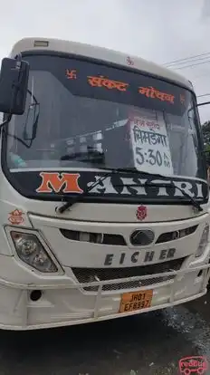 Mantri Raodways Bus-Front Image