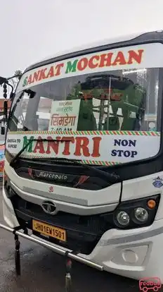 Mantri Raodways Bus-Front Image