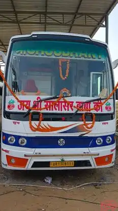 Rathi Travels Business Class Bus-Front Image