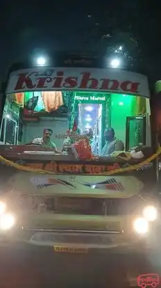 Shree Ram Travels (Ahmedabad) Bus-Front Image