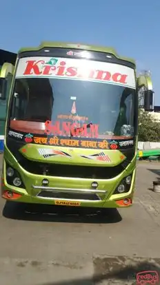 Shree Ram Travels (Ahmedabad) Bus-Front Image