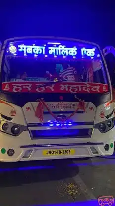 Upadhyay Travels Bus-Front Image