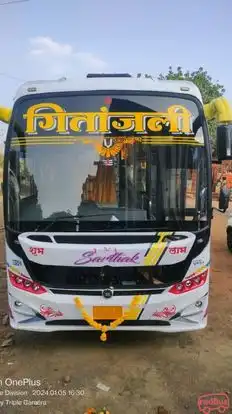 Geetanjali Travels Bus-Front Image