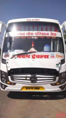 Mahakal Laxmi Travels Bus-Front Image