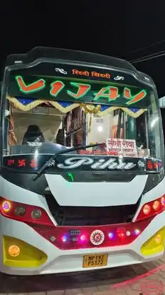 Ambay Travels Bus-Front Image