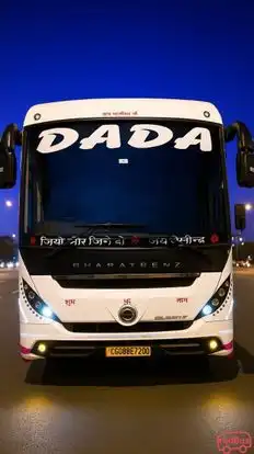 Dada Brothers Bus-Front Image