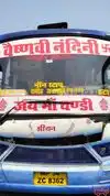 Shri Bus Service Bus-Front Image