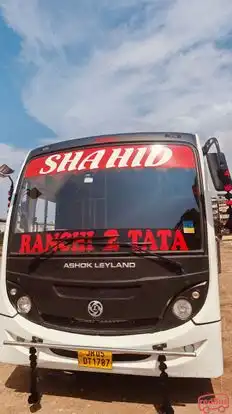 Shahid Bus Bus-Front Image