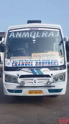 Chandel Brothers  Bus-Front Image