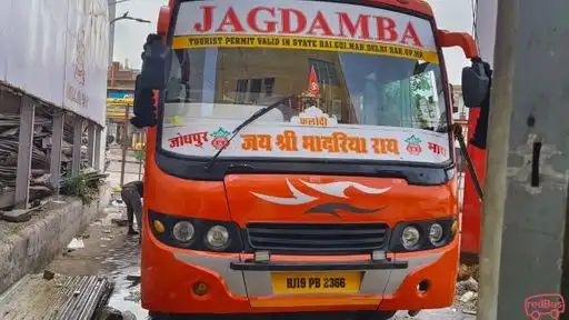 Shree RS Sodha Travels Bus-Front Image