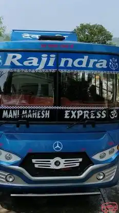 Rajindra Bus Service Bus-Front Image