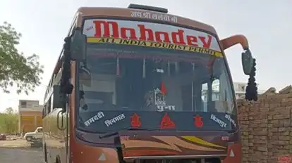 Hey Mahadev Travels Bus-Front Image