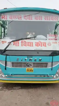 Maa Vaishno Devi bus service Damoh Bus-Front Image