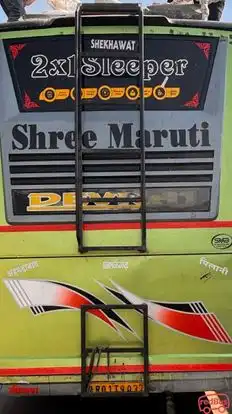 SHREE MARUTIKRUPA TRAVELS AND CARGO Bus-Side Image