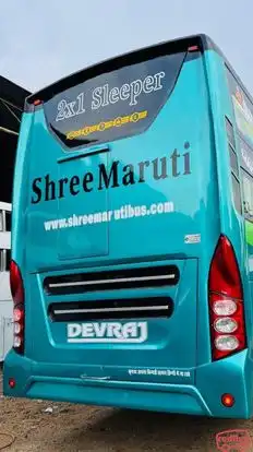SHREE MARUTIKRUPA TRAVELS AND CARGO Bus-Side Image