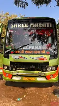 SHREE MARUTIKRUPA TRAVELS AND CARGO Bus-Front Image