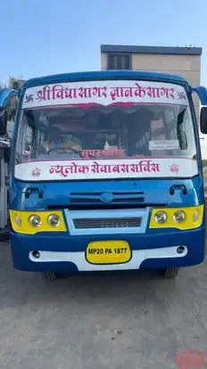 New Lokseva Bus Service  Bus-Front Image