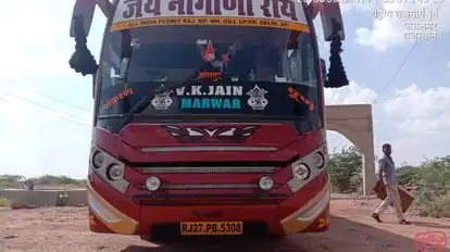 Jay Naganaray Travels Bus-Front Image