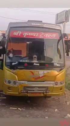 Shri Krishna travels (NBT) Bus-Front Image