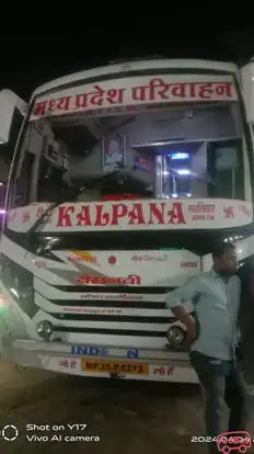 Vaishnavi Kalpana Travels Bus-Front Image