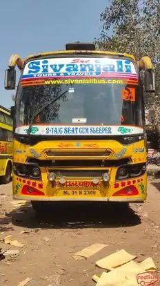 Sri Sivanjali Bus Bus-Front Image