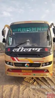 Shri krishna Tour and Travels Bus-Front Image