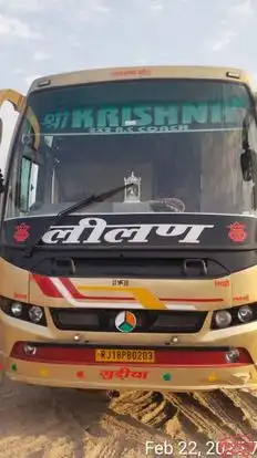 Shri krishna Tour and Travels Bus-Front Image