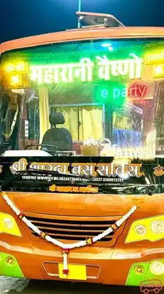 Shri Sharda Bus Service Bus-Front Image