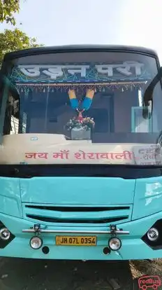 Udan Pari Dlx Bus-Front Image