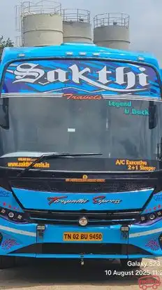 Sakthi Travels Bus-Front Image