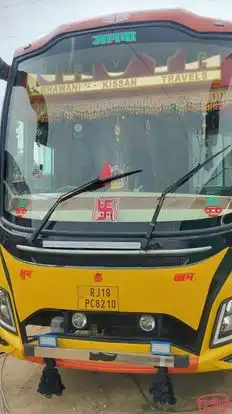 Natraj Travels Bus-Front Image