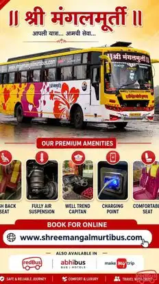 Shree Mangalmurti Travels Bus-Amenities Image