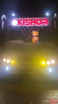 GAUTAM BUS SERVICE (KISHOR) Bus-Front Image