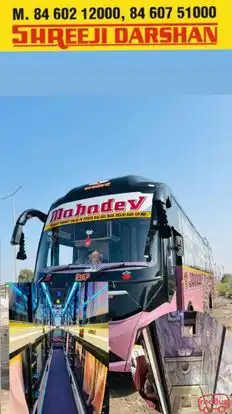 Shreeji Darshan Travels Bus-Front Image